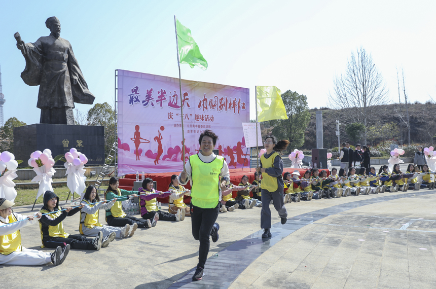 3月6日，南丰县组织趣味活动迎接“三八”国际妇女节。章梦元摄